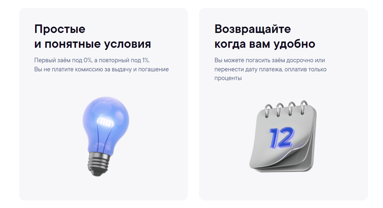 Credit7 ru личный. Credit7 логотип. Credit7 займ. Кредит 7 отзывы. Промокод кредит 7.